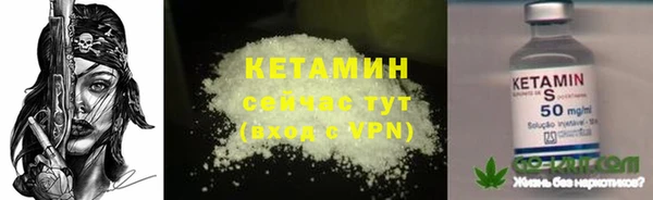 MESCALINE Бугульма