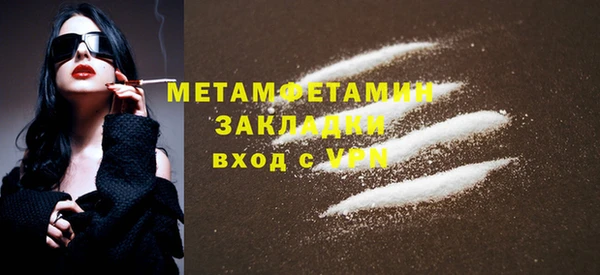 MESCALINE Бугульма