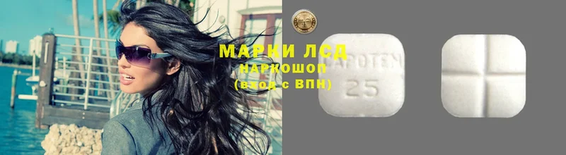 Лсд 25 экстази ecstasy  как найти закладки  Волосово 