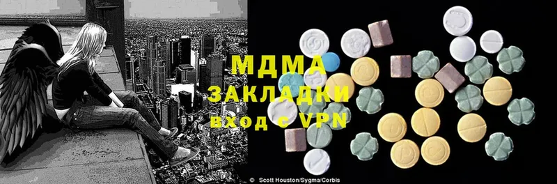 MDMA кристаллы  что такое   Волосово 