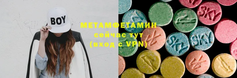 как найти закладки  Волосово  Первитин Methamphetamine 